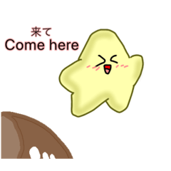 [LINEスタンプ] ほっしー⭐︎みじもち！はなんぼす！コラボ