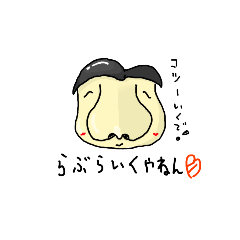 [LINEスタンプ] カバ様スタンプ