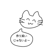 [LINEスタンプ] 、なんか言ってる