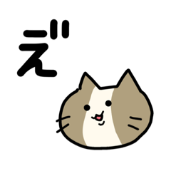 [LINEスタンプ] 日常会話ねっこちゃん