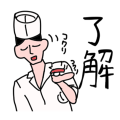 [LINEスタンプ] 寿司と板前