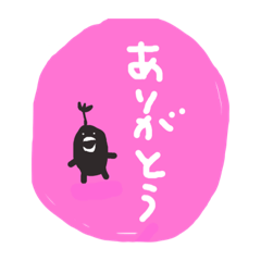 [LINEスタンプ] おこままだよ