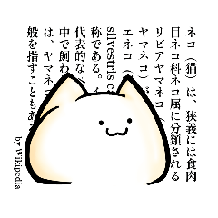 [LINEスタンプ] ゆっくりねこすたんぷ