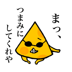 [LINEスタンプ] ぐれチーズ