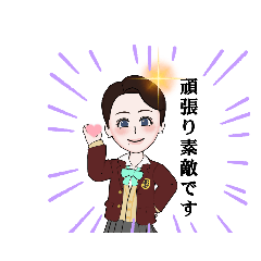 [LINEスタンプ] アイドル/褒めずにいられない！＆ 激励