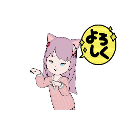 [LINEスタンプ] ピンクのnyanスタンプ