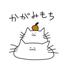 [LINEスタンプ] マイペースもちねこ2