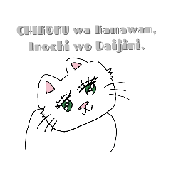 [LINEスタンプ] 無事を