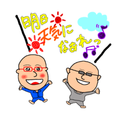 [LINEスタンプ] じーくんとパパ物語（vol.1）