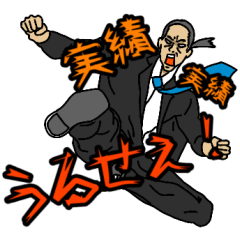 [LINEスタンプ] 携帯ショップの闇②