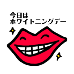 [LINEスタンプ] クチ君