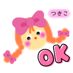 [LINEスタンプ] 月子 カントリースタンプ