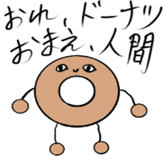 [LINEスタンプ] それがしの頭の中01