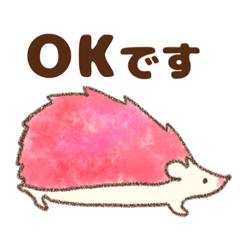 [LINEスタンプ] カラフルはりねずみの敬語スタンプ