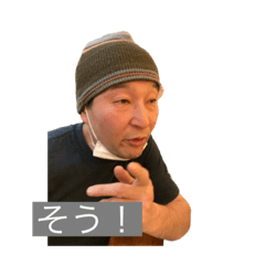 [LINEスタンプ] O石スタンプ5
