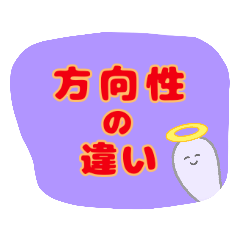 [LINEスタンプ] 痒いところに手が届くツッコミスタンプ