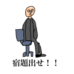 [LINEスタンプ] 「謎の人シリーズ」【第一弾】
