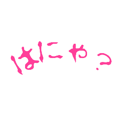 [LINEスタンプ] お言葉ですよ