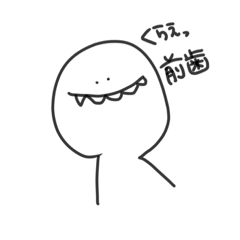 [LINEスタンプ] はひほは〜花粉と豆腐をのせて〜