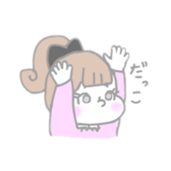 [LINEスタンプ] おゆの○○と女の子の画像（メイン）