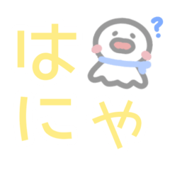 [LINEスタンプ] ♡てる坊♡シンプルスタンプ【デカ文字】