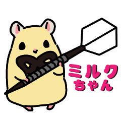 [LINEスタンプ] ミルクちゃんスタンプ（8FEET）