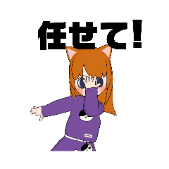 [LINEスタンプ] ねこっ子スタンプ