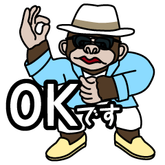 [LINEスタンプ] ダンディゴリラの日常言葉の画像（メイン）