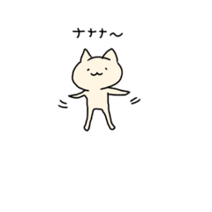 [LINEスタンプ] ねこねこさんのひと時