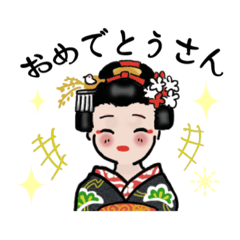 [LINEスタンプ] 京ことばスタンプ