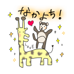 [LINEスタンプ] 愛すべきオチャミのスタンプ