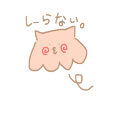 [LINEスタンプ] 脱力めんだこちゃん