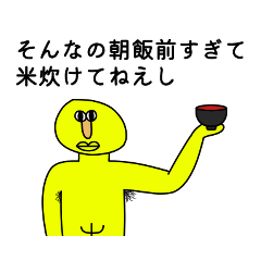 [LINEスタンプ] クソアニメの日常 その1