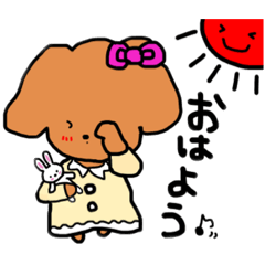 [LINEスタンプ] ミニチュアダックスのぽーちゃん