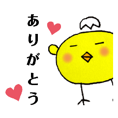 [LINEスタンプ] ピヨころ2『親しい人との日常会話＆毒舌偏』