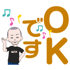 [LINEスタンプ] デカ文字Nkekami2号②関西弁