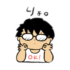 [LINEスタンプ] メガネ兄さんと時々ねこのスタンプ