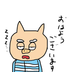 [LINEスタンプ] どうぶつ村のなかまたち