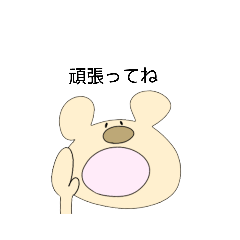 [LINEスタンプ] どうぶつ園日和