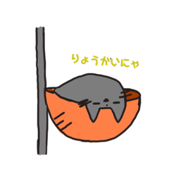 [LINEスタンプ] はいいろにゃんこ すず2