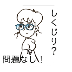 [LINEスタンプ] kaedeちゃんの一言＆反省編