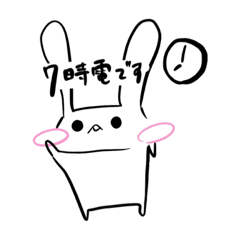 [LINEスタンプ] もちうさスタンプ②