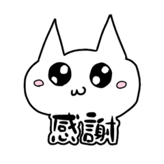 [LINEスタンプ] ねこんどるスタンプ【公式】 第1弾