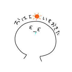 [LINEスタンプ] てきとーう。