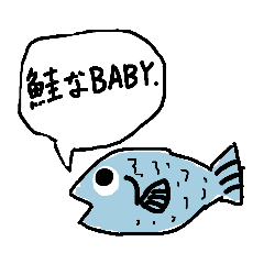 [LINEスタンプ] 口の悪い魚スタンプ