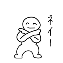 [LINEスタンプ] 神話おにぎり