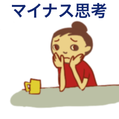 [LINEスタンプ] ナナは近ごろ五月病かもしれない