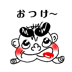 [LINEスタンプ] tomomiすたぷん7