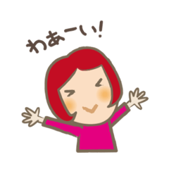 [LINEスタンプ] ゆる〜くかわいスタンプ