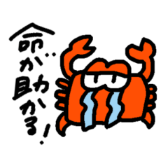 [LINEスタンプ] この世の素敵な文章